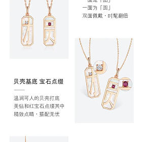 六福珠宝全新18k套链