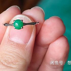 天然缅甸A货翡翠戒指
