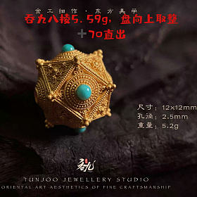 出吞九造物黄金八棱