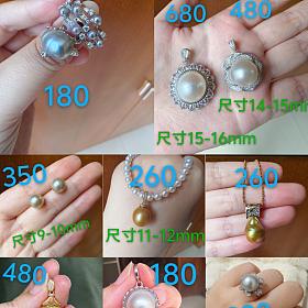 清一波全新澳白海水珍珠，南洋金珠海水珍珠