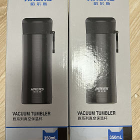 哈尔斯保温杯