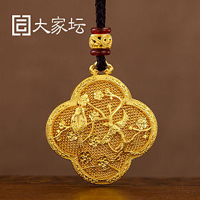 喜上眉梢吊坠 拼团代购20260314期（3月16日下午三点截团）