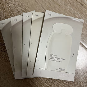 卸妆油小样
