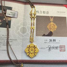 孟庆国四合如意