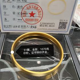 51圈口，古法卡福手镯，经典款，全新钢印证书齐全。大盘上涨，一会儿调价