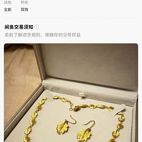 镇金店，周大福，潮宏基，握拉菲