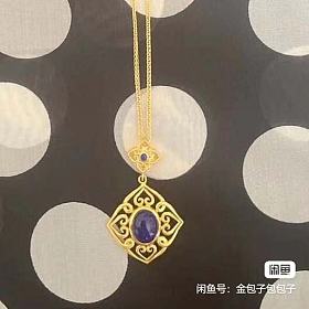 全新千叶青金吊坠