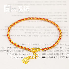 小红绳手链 拼团代购20260408期（4月9日下午三点截团）