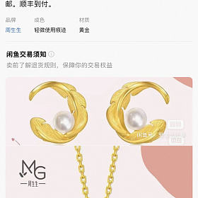 周生生爱情密语