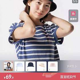 【全新包邮】迪卡侬渔夫帽+森马渔夫帽=59包邮，相当于买一赠一