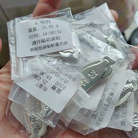有需要银料的不？大盘价+0.3