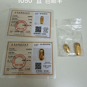 30克金条
