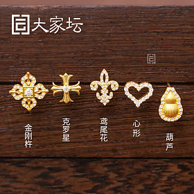 莫桑石耳钉五款 拼团代购20260414期（4月15日下午三点截团）