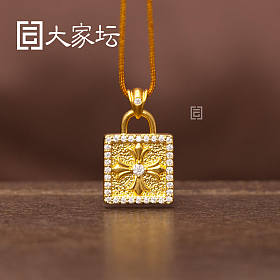 克罗星小方锁吊坠 拼团代购20260415期（4月16日下午三点截团）