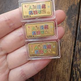全新全套潮宏基彩色小金条“人间清醒搞钱要紧”