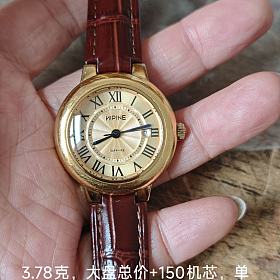 卖表了，都很便宜