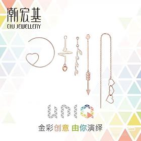 830克价出潮宏基18k玫瑰金耳饰组合5件套
