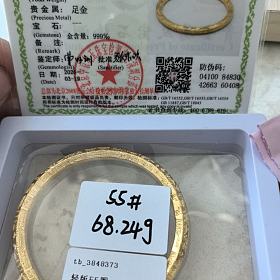 青铜纹六方手镯