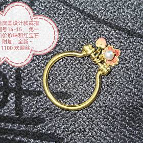 孟庆国设计款戒指
