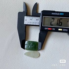 58打包出两只小小的和田玉荷花牌