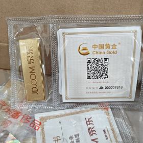 1002直款出金条
