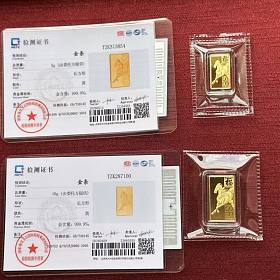 菜百马金条