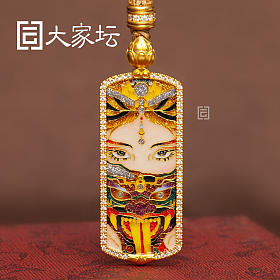 扎基拉姆女财神吊坠 拼团代购20260612期（6月15日下午三点截团）
