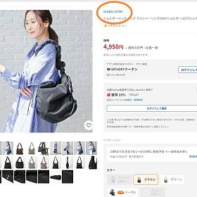 【全新包邮】日单抽绳褶皱款托特包69包邮，买一送一