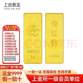 50克金条