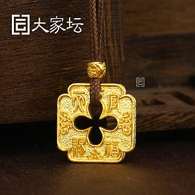 天官赐福吊坠 拼团代购20260708期（7月9日下午三点截团）