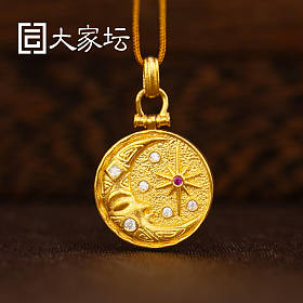 弯月星芒吊坠 拼团代购20260710期（7月13日下午三点截团）