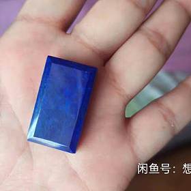 天然帝王青金牌子