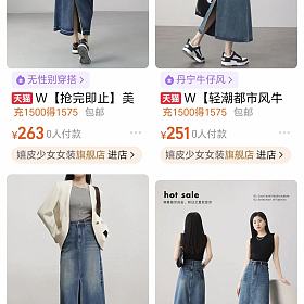 【全新包邮】嬉皮少女后开叉牛仔半身裙，69包邮