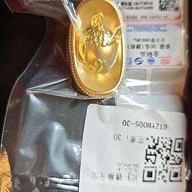 积存金貔貅元宝