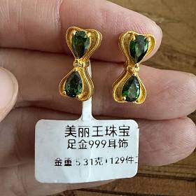 足金直针耳饰 净金5.31克 959克价