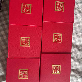 周末清理付邮送6盒福自天赐平安锦袋➕手绳付邮送闲鱼：tb81782718