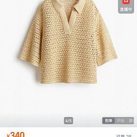 全新包邮出。HM女装钩针编套头式衬衫。