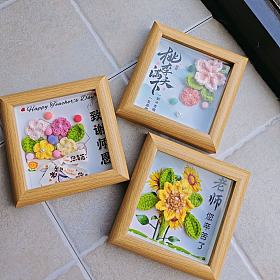 教师节礼物