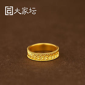 麦穗戒指 拼团代购20260902期（9月3日下午三点截团）