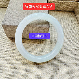 冰胶白月光甜绿翡翠圆条52-53mm