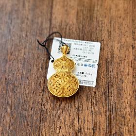 全新全套金至尊立体花丝葫芦小锁