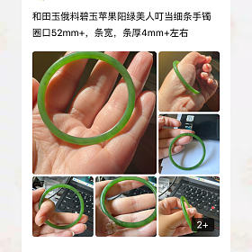 出点和田玉补仓