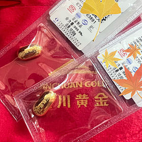 ➗全新未拆封金川黄金浇铸金条10g*2