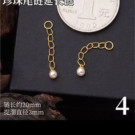 18k金珍珠尾链提溜