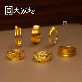 錾刻醒狮戒指 拼团代购20261016期（10月19日下午三点截团）