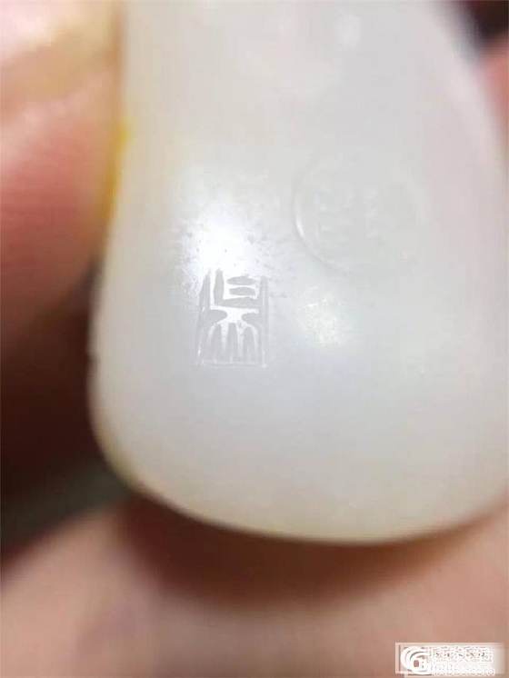 【宝玉府】藏品级 吴金星 凤鸣 12克_玉石