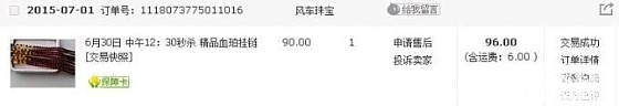 不爱小件了，出个六字箴言和血泊珠子_金