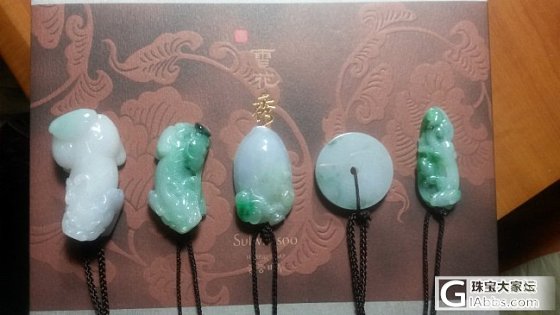 更新：超值价翡翠吊坠，收到还图说我拍照比证书照还丑，第一家呀~~给闪还闪~顶贴闪..._翡翠
