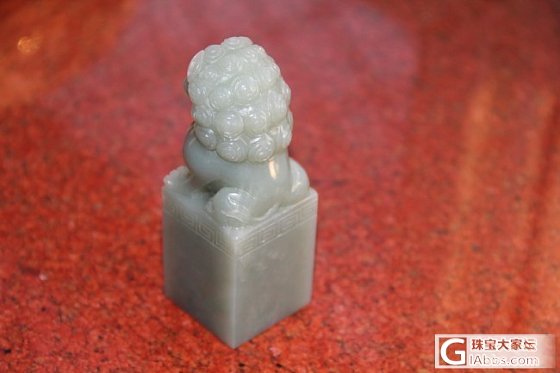 青玉章料_和田玉