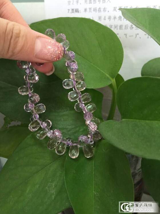 大家看看这是什么水晶呀，很喜欢~_水晶